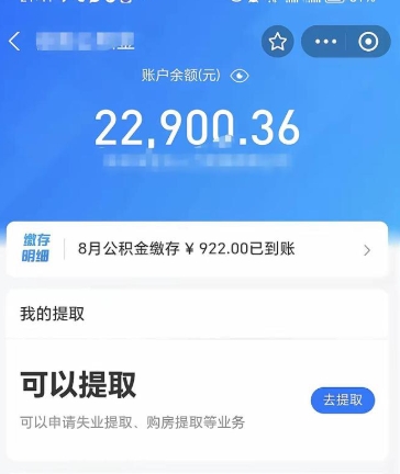 广州已故人银行存款怎么取出？完整流程与材料清单，轻松继承